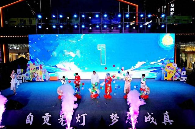 第三届自贡彩灯全球少儿创意征集活动主题发布