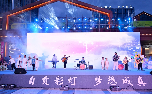 “天马行空 未来之境” 第三届自贡彩灯全球少儿创意征集活动主题发布