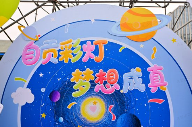 千年彩灯技艺邂逅纯真童趣   第三届自贡彩灯全球少儿创意征集活动主题发布