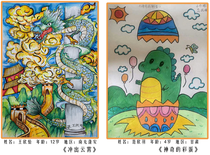 国内组：优秀创意奖
