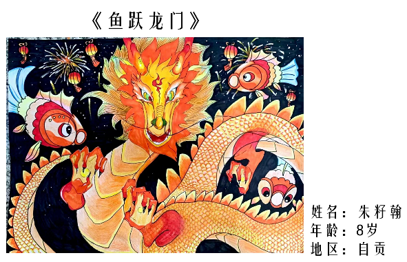 国内组：四等奖