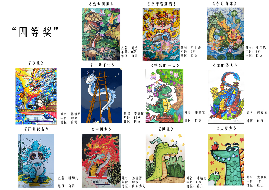 645c53cc882e56342f3c481dbfd3f32