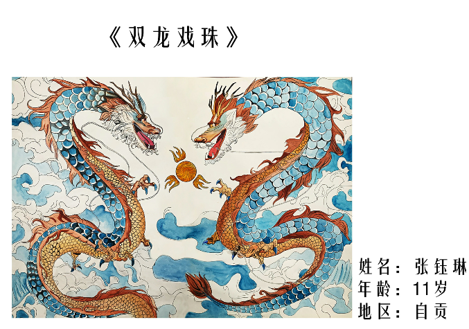 国内组：五等奖